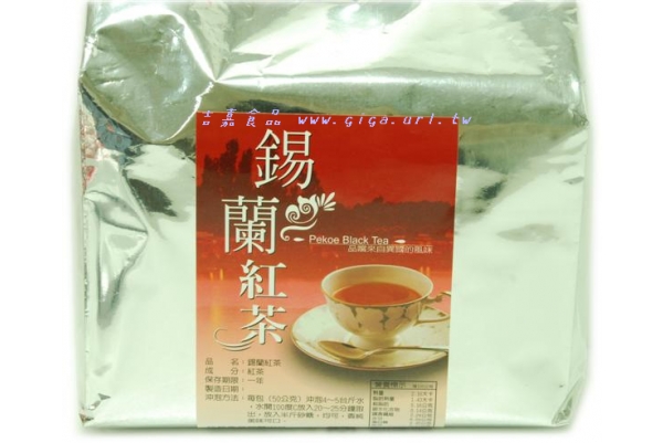 民發-錫蘭紅茶