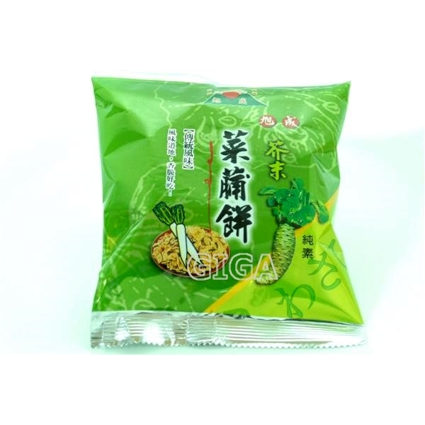 旭成菜脯餅(芥末)單包裝-純素