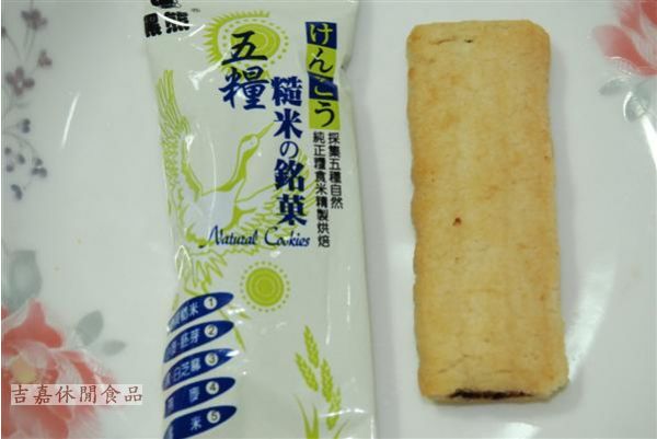 五糧糙米銘果(蛋素食)