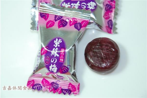 紫蘇梅糖